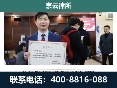 盖州-企业厂房拆迁律师