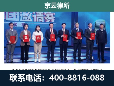 盖州-专业拆迁律师