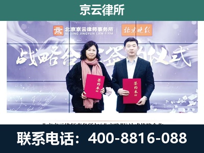 盖州-专业拆迁律所