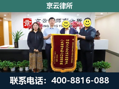 盖州-企业拆迁律师