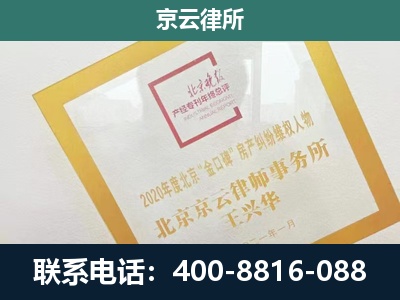 盖州-企业征地维权律师