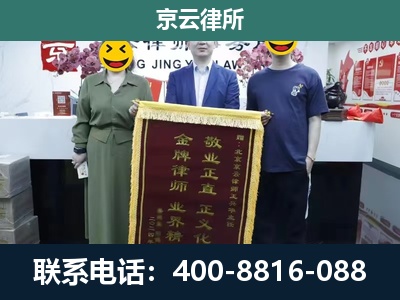 盖州-企业拆迁纠纷律师