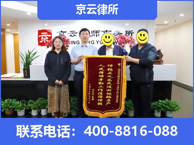 盖州-专业拆迁律所