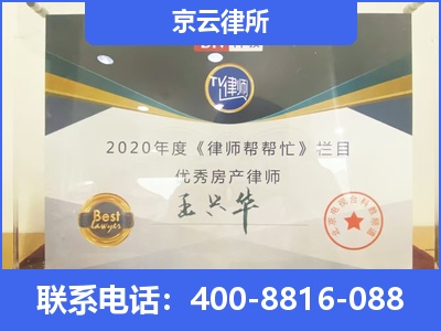 盖州-养殖场拆迁律师
